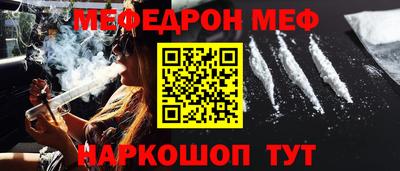 дистиллят марихуана Бугуруслан