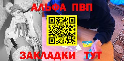 дистиллят марихуана Бугуруслан