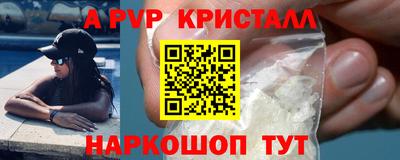 бутират Будённовск