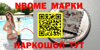 бутират Будённовск