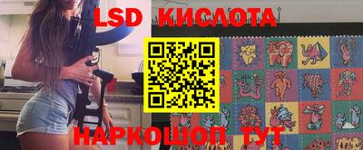 PSILOCYBIN Бузулук