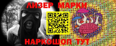 бутират Будённовск