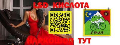 бутират Будённовск