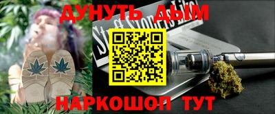 дистиллят марихуана Бугуруслан