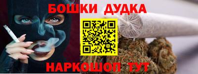 дистиллят марихуана Бугуруслан