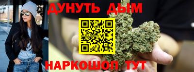бутират Будённовск