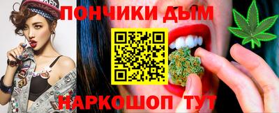 бутират Будённовск