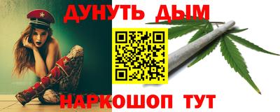 бутират Будённовск