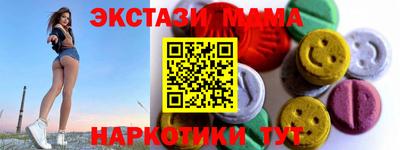 бутират Будённовск