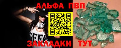 бутират Будённовск