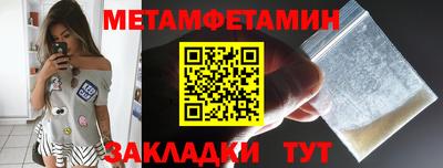 PSILOCYBIN Бузулук