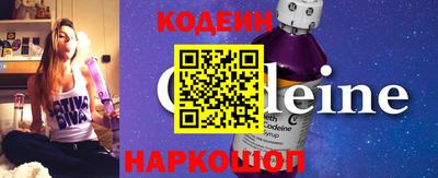 бутират Будённовск