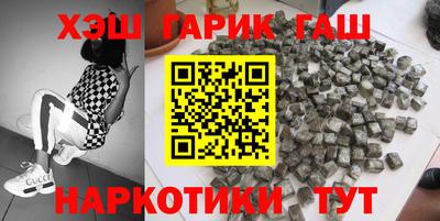 бутират Будённовск