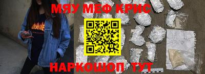 PSILOCYBIN Бузулук