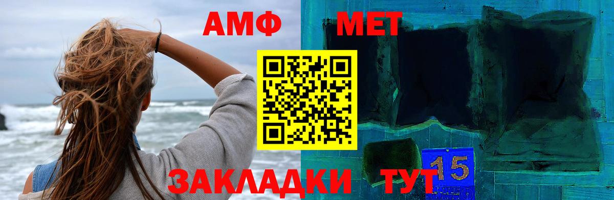 Кропоткин  МЕТАМФЕТАМИН Декстрометамфетамин 99.9%  Вход с VPN  МЕТАМФЕТАМИН  МЕТАМФЕТАМИН Декстрометамфетамин 99.9% 