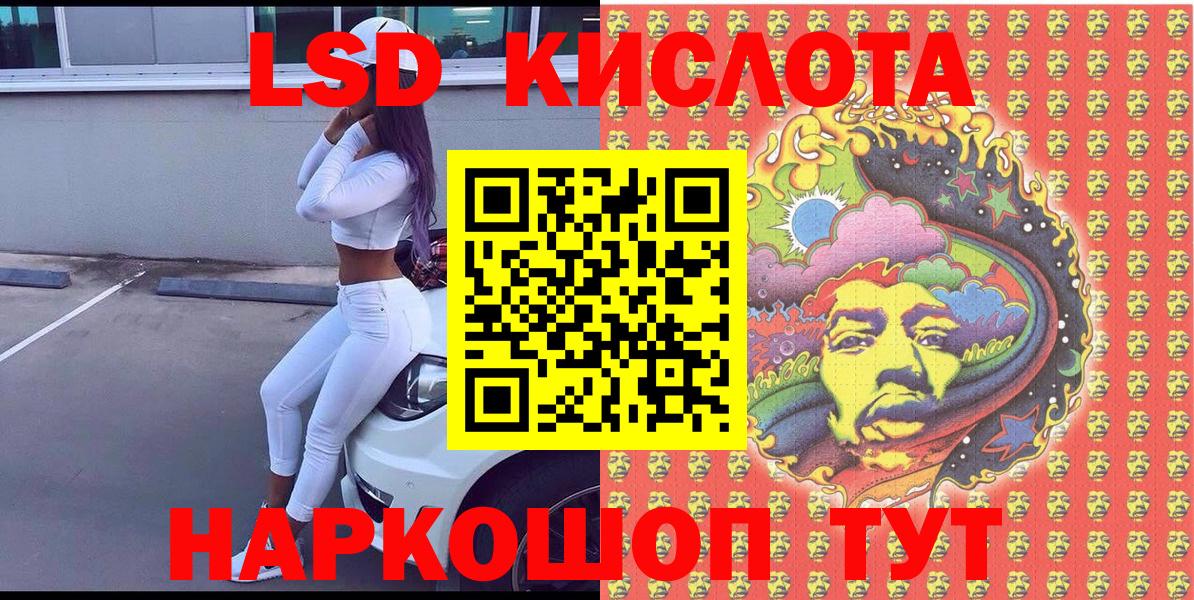 Марки 25I-NBOMe 1,8мг  Марки 25I-NBOMe 1,8мг  Марки N-bome  Кропоткин  Вход с VPN 