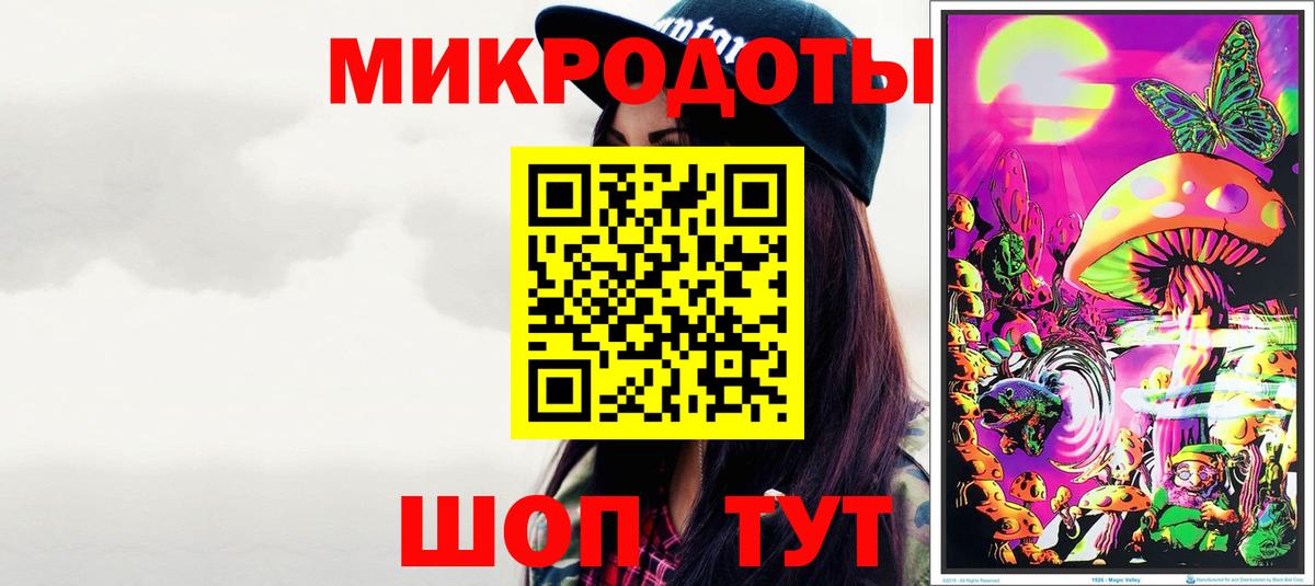 Галлюциногенные грибы мухоморы  Вход с VPN  Кропоткин 