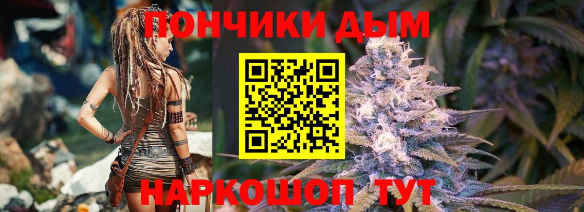 Шишки марихуана White Widow Кропоткин