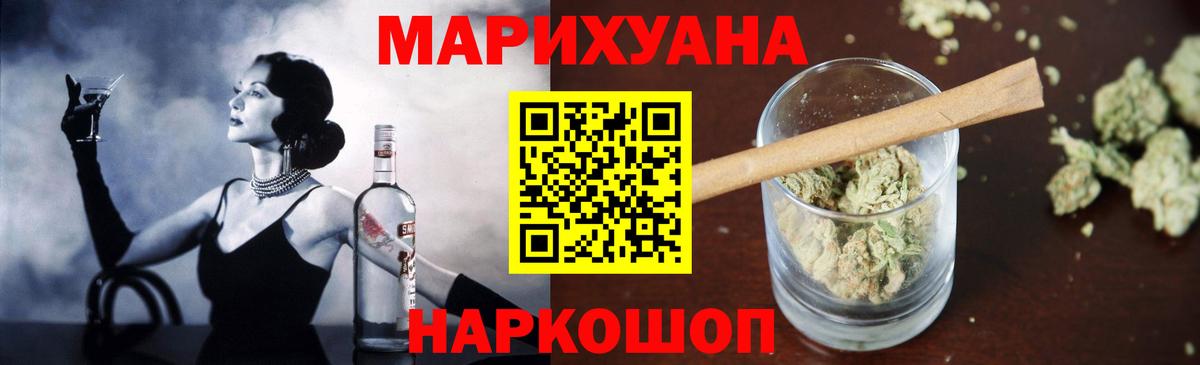 Конопля VHQ  Марихуана гибрид  Вход с VPN  Кропоткин  Бошки Шишки AK-47  МАРИХУАНА VHQ 